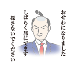 the king and she in the office sticker #469586