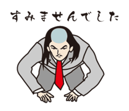 the king and she in the office sticker #469592