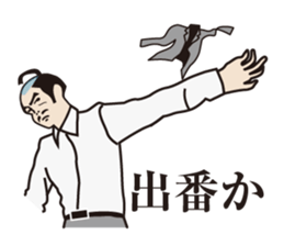 the king and she in the office sticker #469593