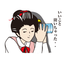 the king and she in the office sticker #469598