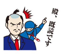 the king and she in the office sticker #469599