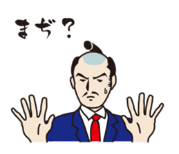 the king and she in the office sticker #469601