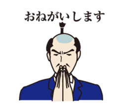 the king and she in the office sticker #469603