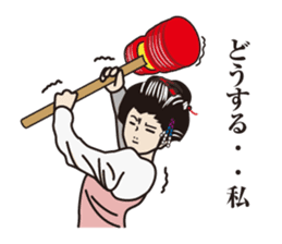 the king and she in the office sticker #469609