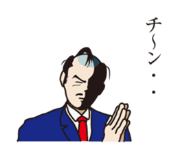 the king and she in the office sticker #469611