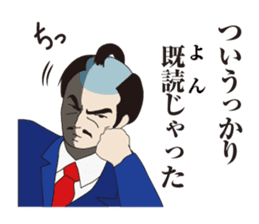 the king and she in the office sticker #469613