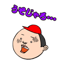 KAZUO HIROSHIMA sticker #469618