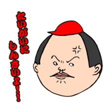 KAZUO HIROSHIMA sticker #469626