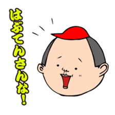 KAZUO HIROSHIMA sticker #469640