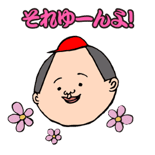 KAZUO HIROSHIMA sticker #469642