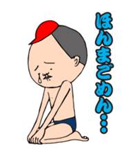 KAZUO HIROSHIMA sticker #469646