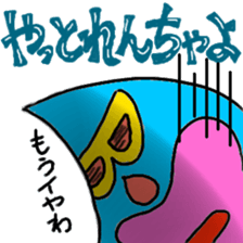 Sayuri with Toyama-ben by yo-chin sticker #469868