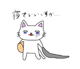 Nekura-Neko sticker #469985