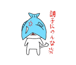 Nekura-Neko sticker #469995