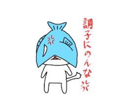 Nekura-Neko sticker #469995