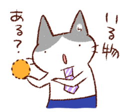 Cat couple. For husband. sticker #470336