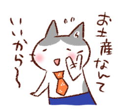 Cat couple. For husband. sticker #470347