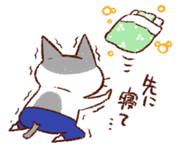 Cat couple. For husband. sticker #470372