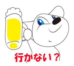 Kotaro sticker #470378