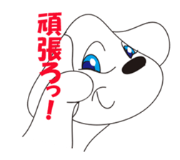 Kotaro sticker #470380