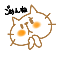 neko sticker #470620