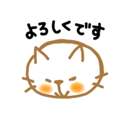 neko sticker #470623