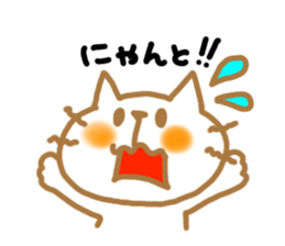 neko sticker #470625