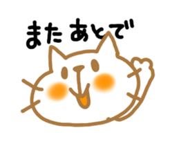neko sticker #470628