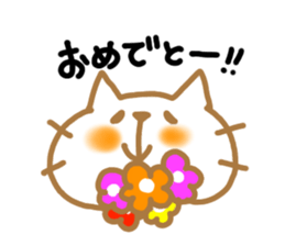 neko sticker #470629