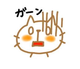 neko sticker #470634