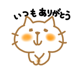 neko sticker #470639