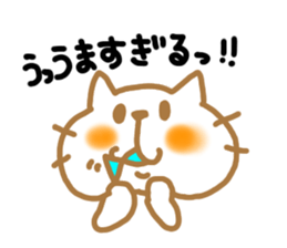 neko sticker #470640