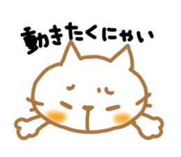 neko sticker #470641