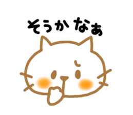 neko sticker #470642