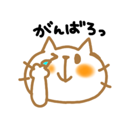 neko sticker #470643