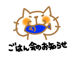 neko sticker #470649