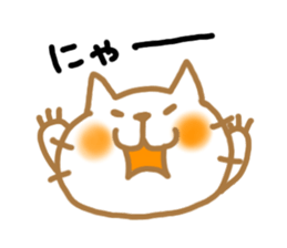 neko sticker #470653