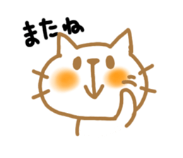 neko sticker #470654