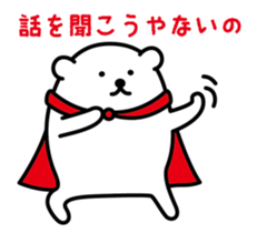 "SHIROKUMA" is a new type of hero. sticker #470695
