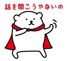 "SHIROKUMA" is a new type of hero. sticker #470695