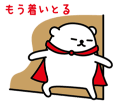 "SHIROKUMA" is a new type of hero. sticker #470707