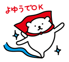 "SHIROKUMA" is a new type of hero. sticker #470710