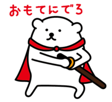 "SHIROKUMA" is a new type of hero. sticker #470723