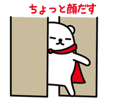 "SHIROKUMA" is a new type of hero. sticker #470732