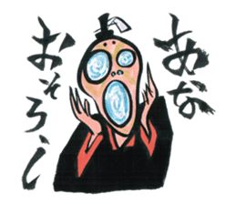 Yokai and specter flocks sticker #470940