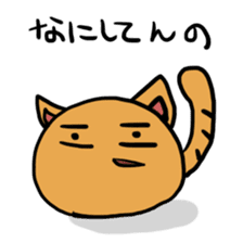 nekomaru sticker #471064