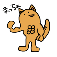 nekomaru sticker #471069