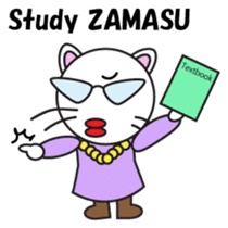ZAMASU Mom English version sticker #471295