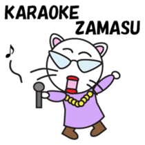 ZAMASU Mom English version sticker #471299