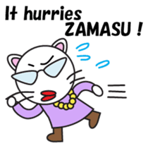 ZAMASU Mom English version sticker #471312